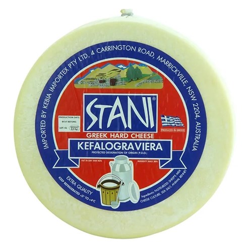 Cheese Kefalograviera Wheel Head RW